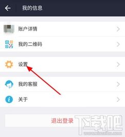 支付寶刷臉登陸如何取消？詳細(xì)步驟與替代支付方案解析