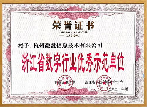 白銀市民必讀 商家個(gè)人收款碼免費(fèi)升級(jí)，移動(dòng)支付迎來(lái)新機(jī)遇