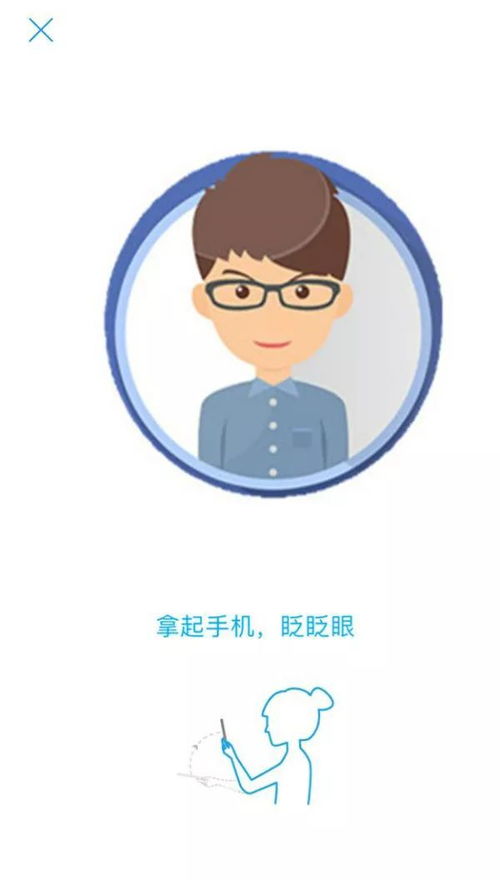 支付寶刷臉查詢油田公積金，便捷新體驗(yàn)全攻略