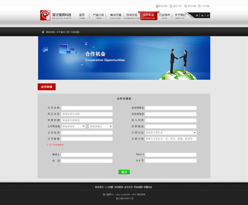 科技公司網站設計 構建未來數字形象的關鍵